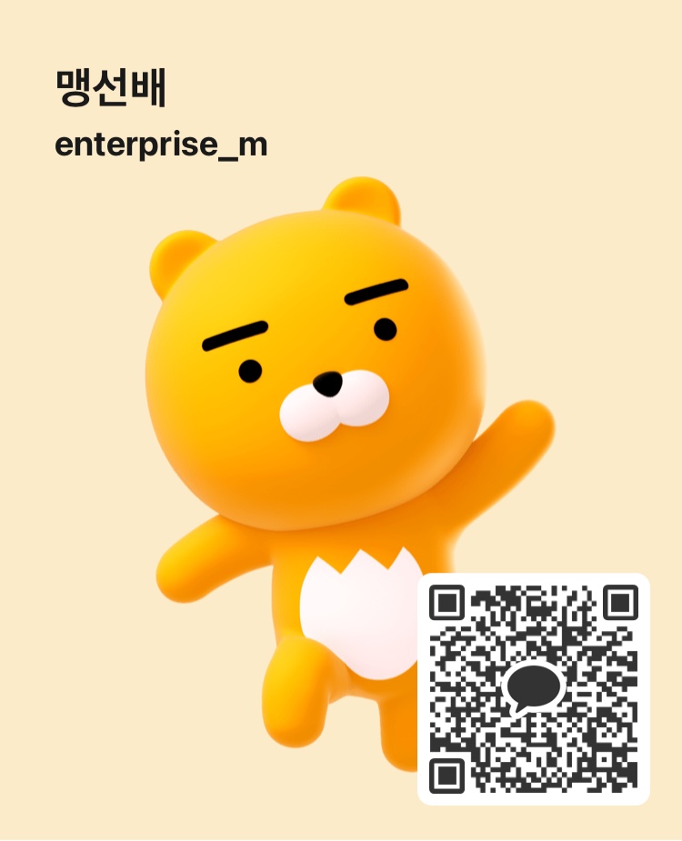 카카오톡 문의 QR코드